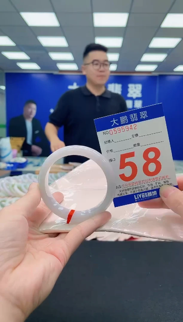未镶嵌手镯翡翠AAAAAAAAA