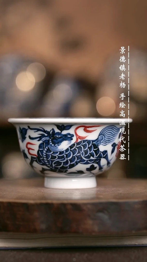 微瑕福利 现代瓷大压手