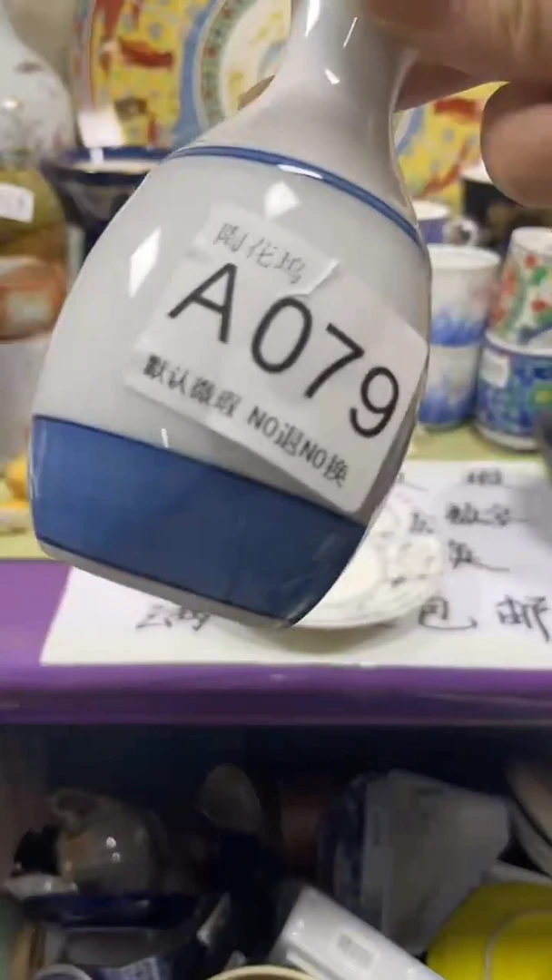 劲*默认微瑕，谨慎参拍A079