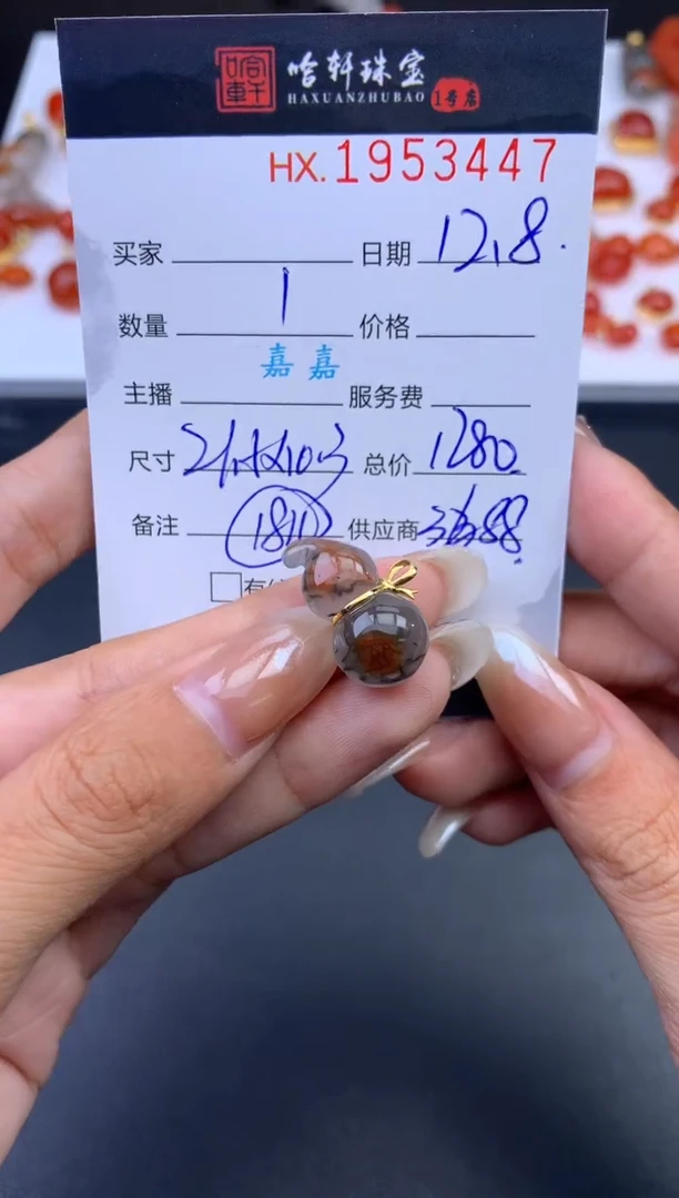 未镶嵌南红玛瑙挂件哈轩 吊坠1（多样性发其一）