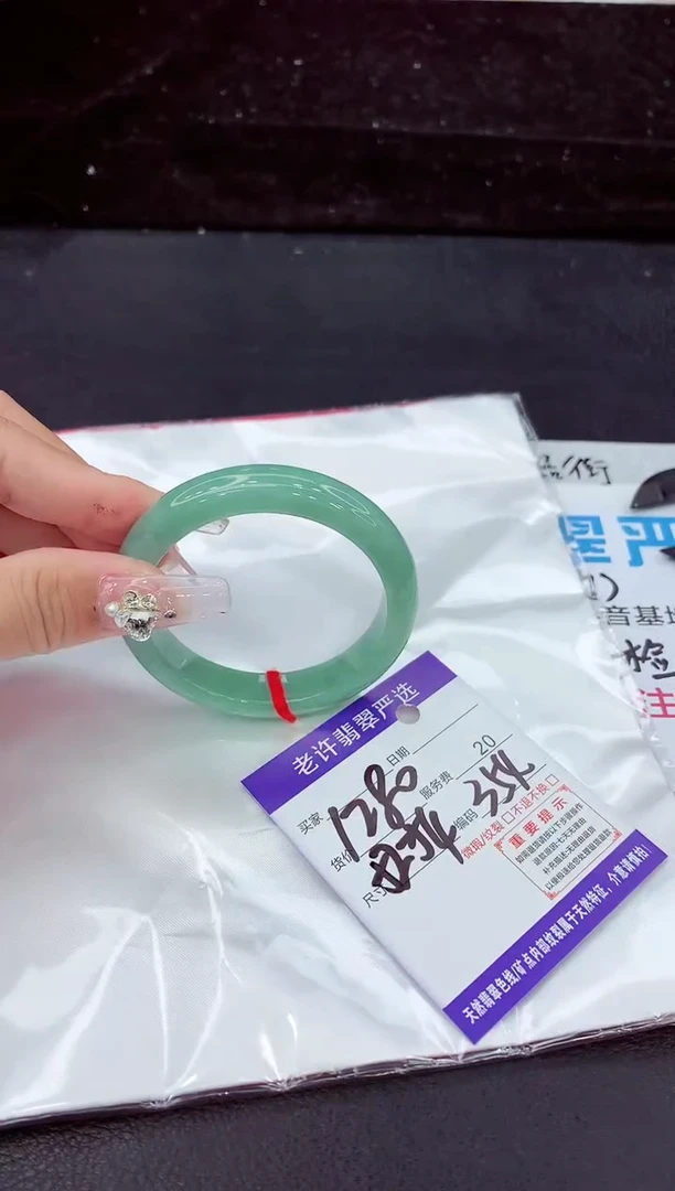 未镶嵌手镯翡翠11