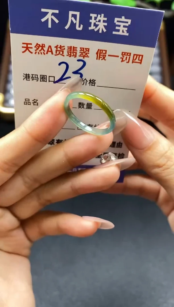 未镶嵌戒指翡翠天然A货翡翠164