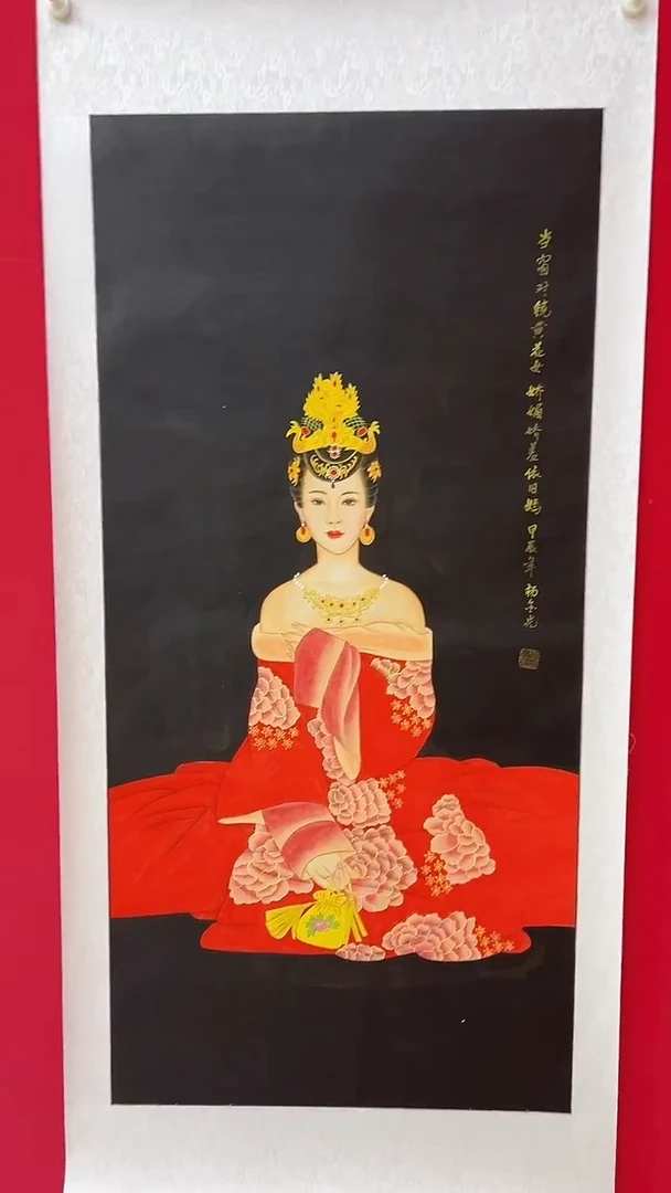 国画杨金光/中国红/宣纸/国画