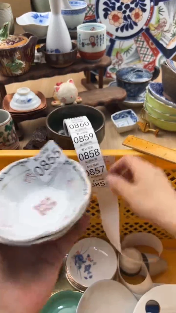 855默认微瑕，满20元包邮