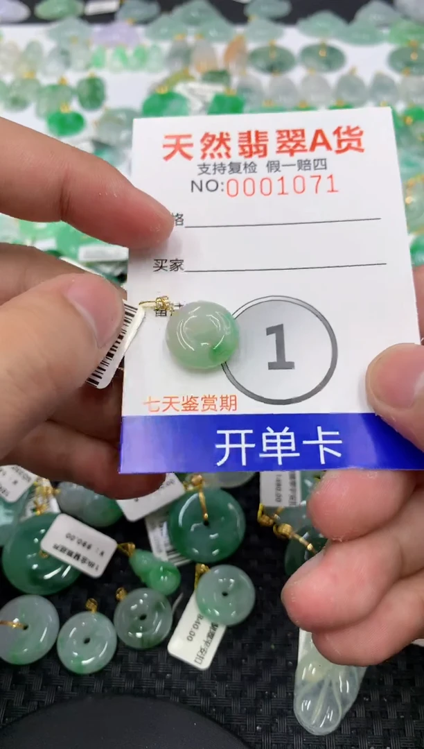 翡翠18K金镶嵌颈饰11111111111111