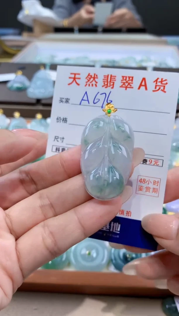 颈饰18K金镶嵌翡翠天然缅甸翡翠A货挂件