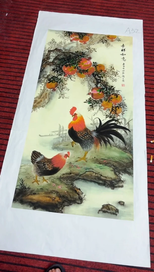 悦白书画年画年画A52