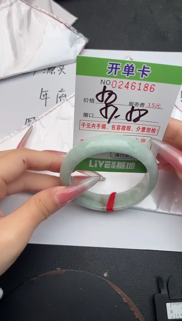 未镶嵌手镯翡翠86天然翡翠A货