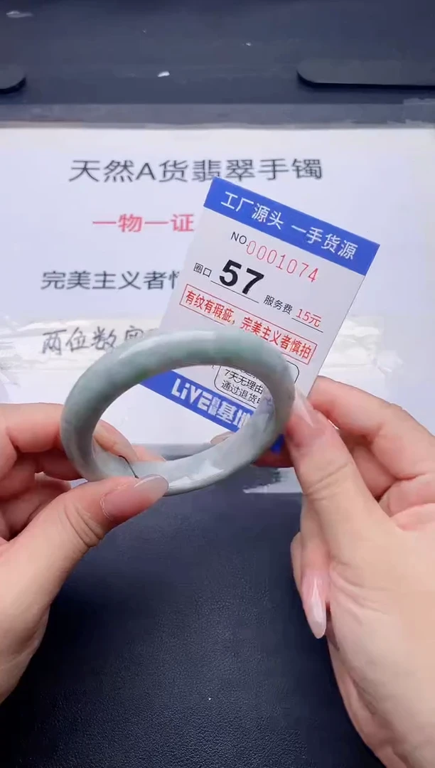 未镶嵌手镯翡翠翡翠手镯未镶嵌