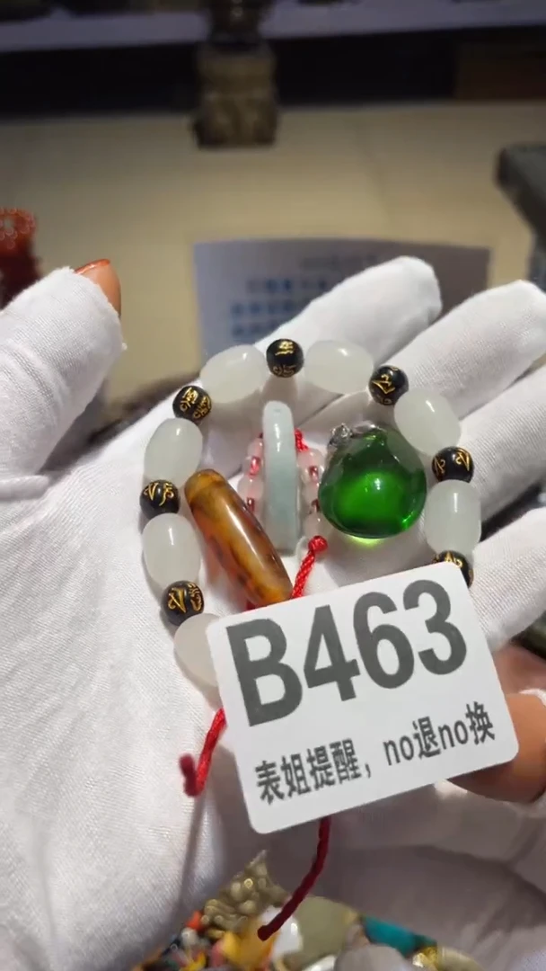 陶瓷钢***白表姐直播所见所得