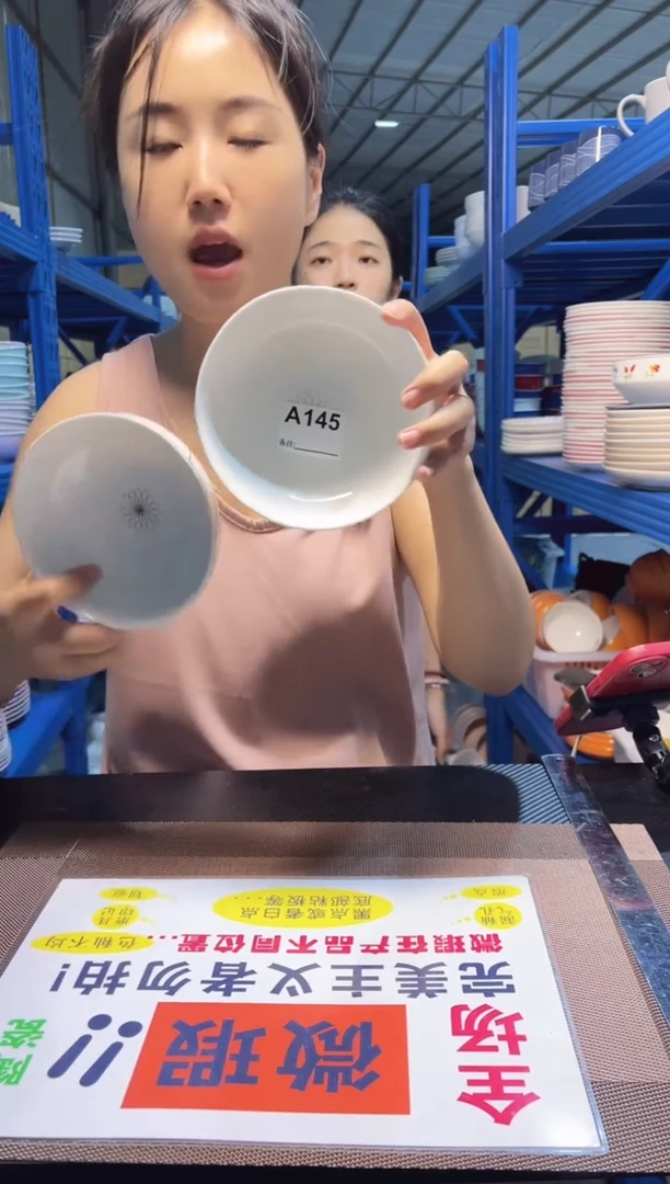 碗5.5寸金边印花米饭碗  4只装