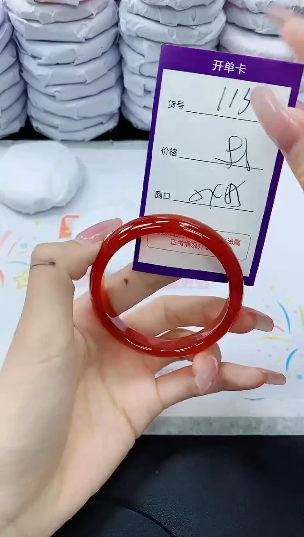 玛瑙/玉髓手镯未镶嵌1151