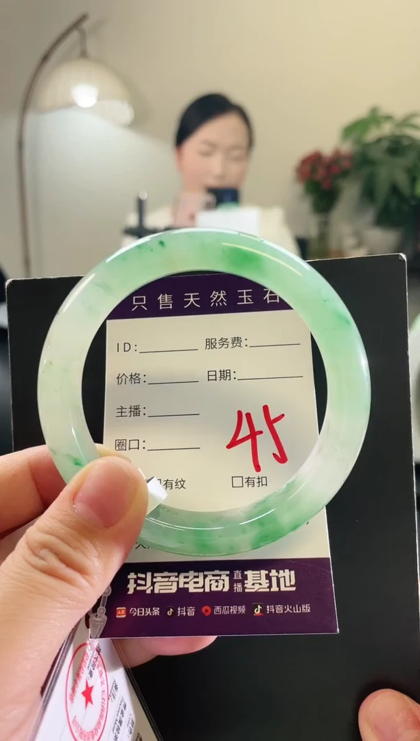 未镶嵌手镯石英质玉475