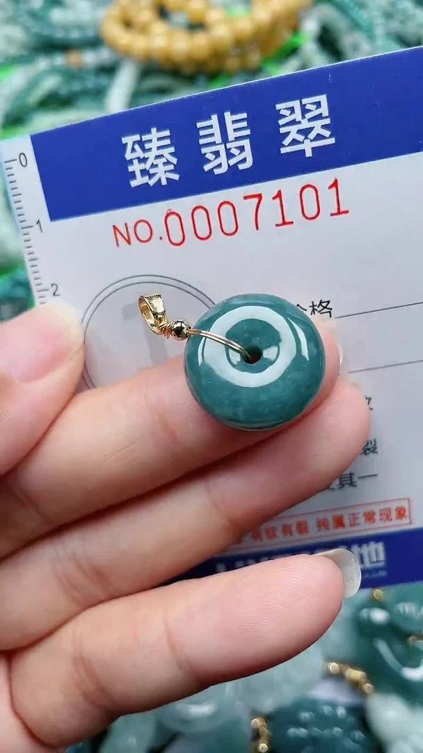 颈饰未镶嵌翡翠.0007101