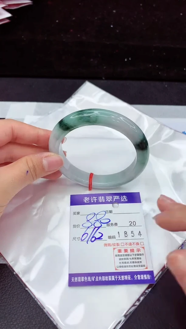 翡翠手镯未镶嵌11111111