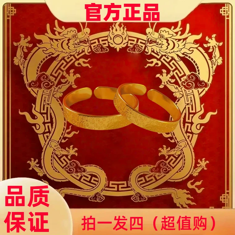 【官方正品】拍一发四 卡12手镯*2+佛头项链+戒指送精致礼盒
