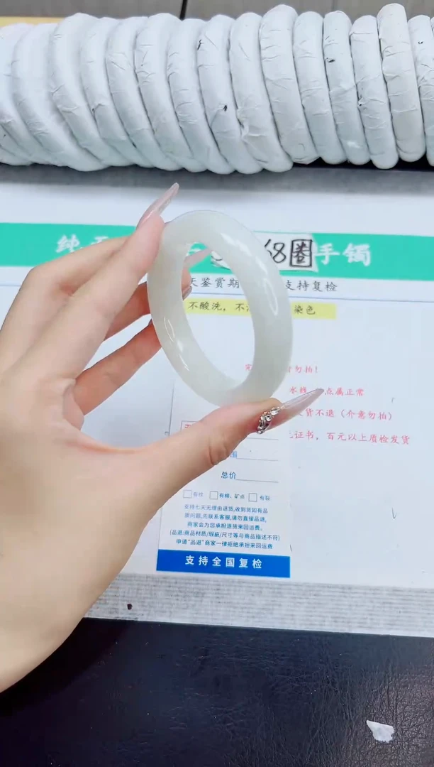 未镶嵌手镯和田玉101/64.7  HT