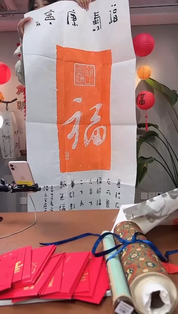 【闪购商品】拓片用纸其他拓片张笑荣34007776N陈伯舸题字