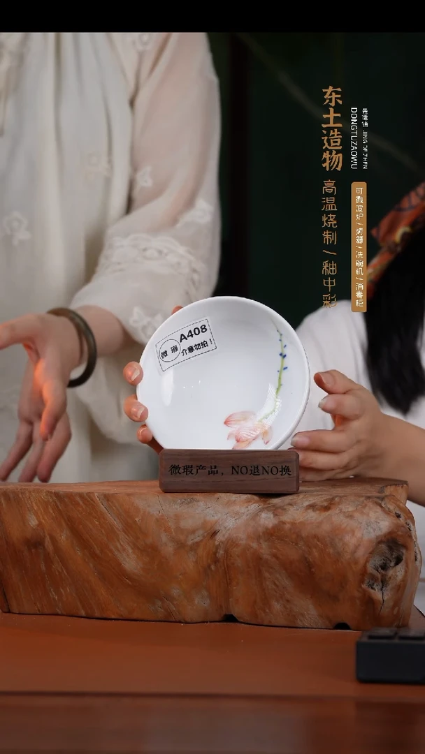 瓷片景德镇釉中彩仙女盏直径12.5高4.5