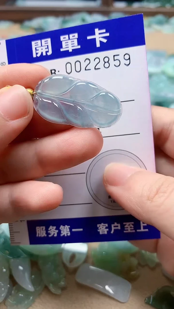 颈饰未镶嵌翡翠翡翠A货（不含链）