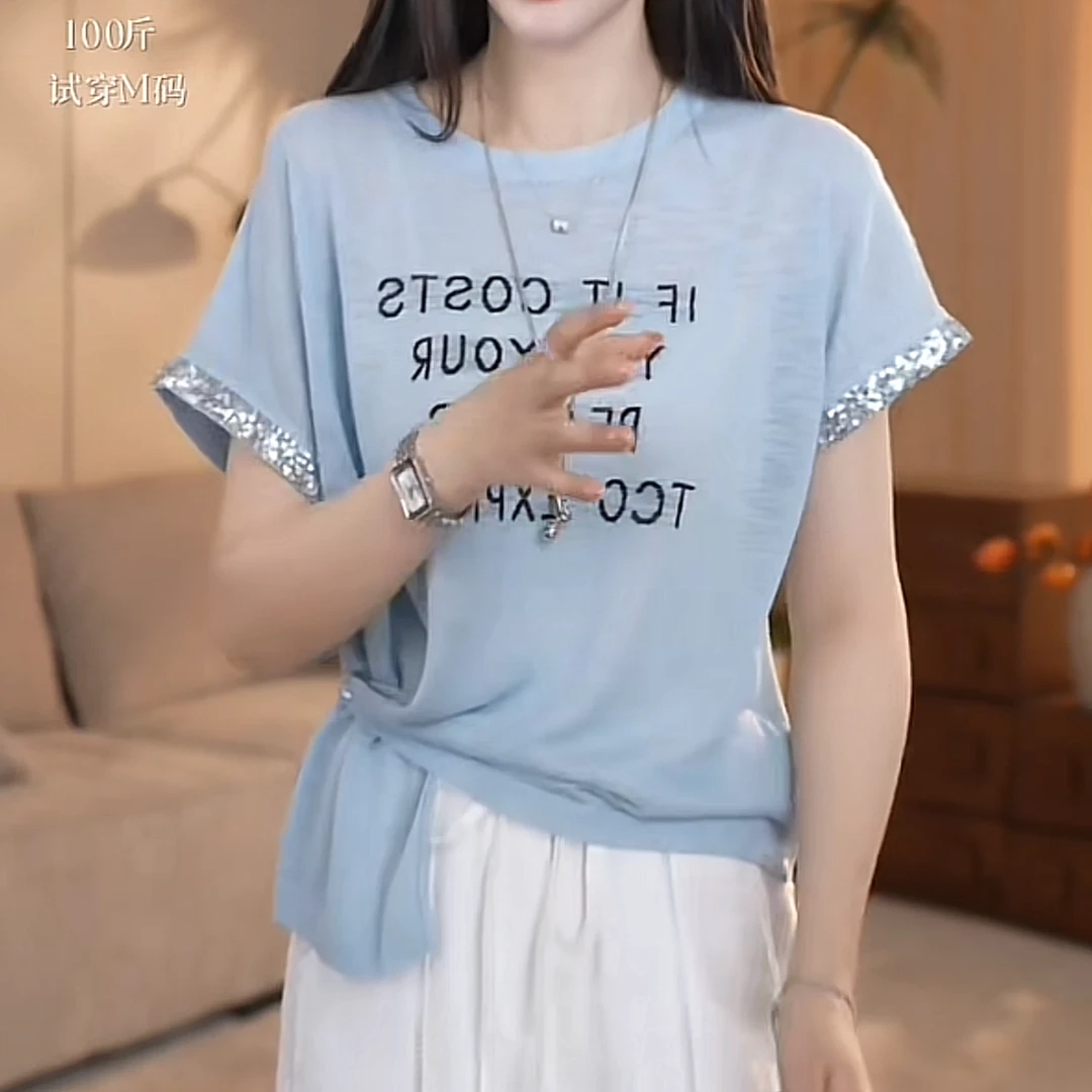 【幻想】新款简约百搭显瘦亮片飞飞袖上衣显瘦t恤气质夏季休闲9173