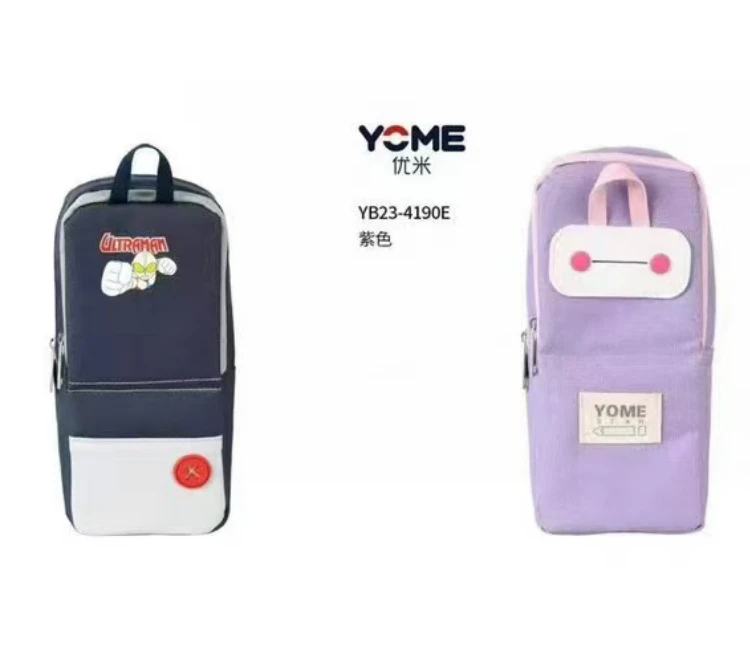 优MI简约大容量文具包27预