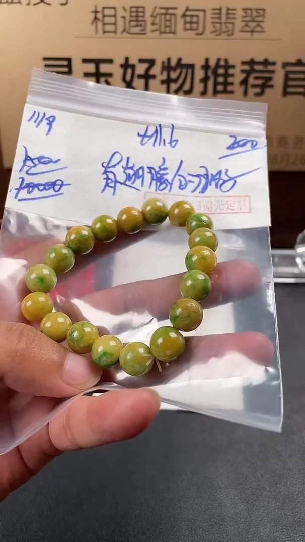 未镶嵌定制翡翠有****子毛货需精细抛光多样性发货拍一发一