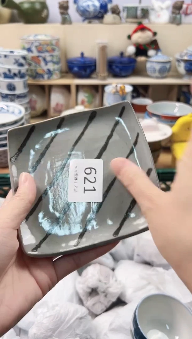 T**a你好你好你好621