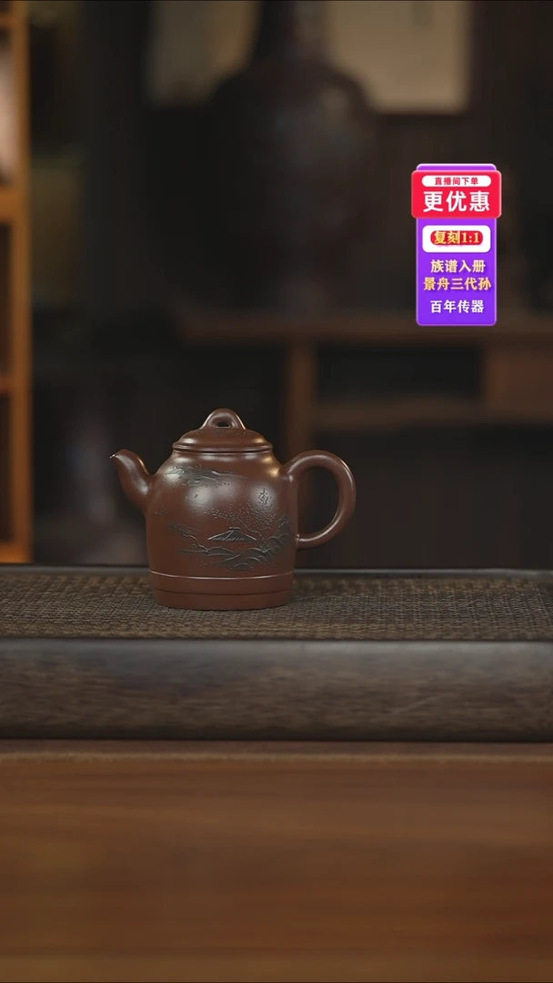 茶壶紫砂紫砂壶紫砂壶