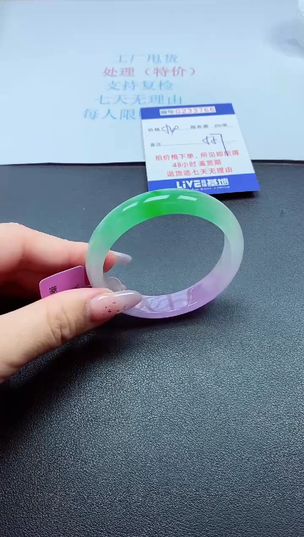 0以实物为准0000233000