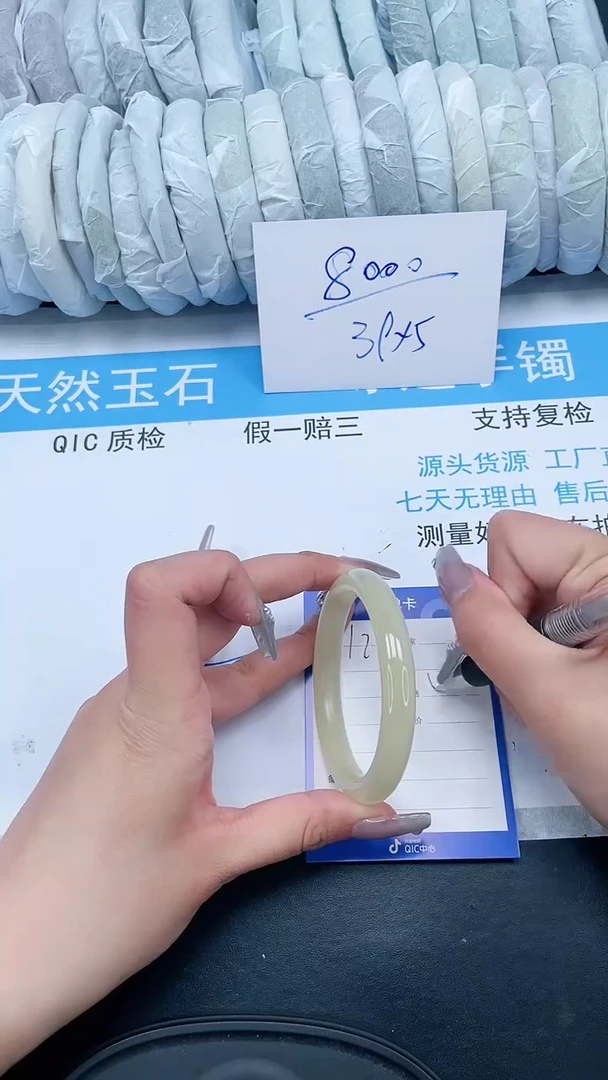【闪购商品】石英质玉手镯未镶嵌127-54