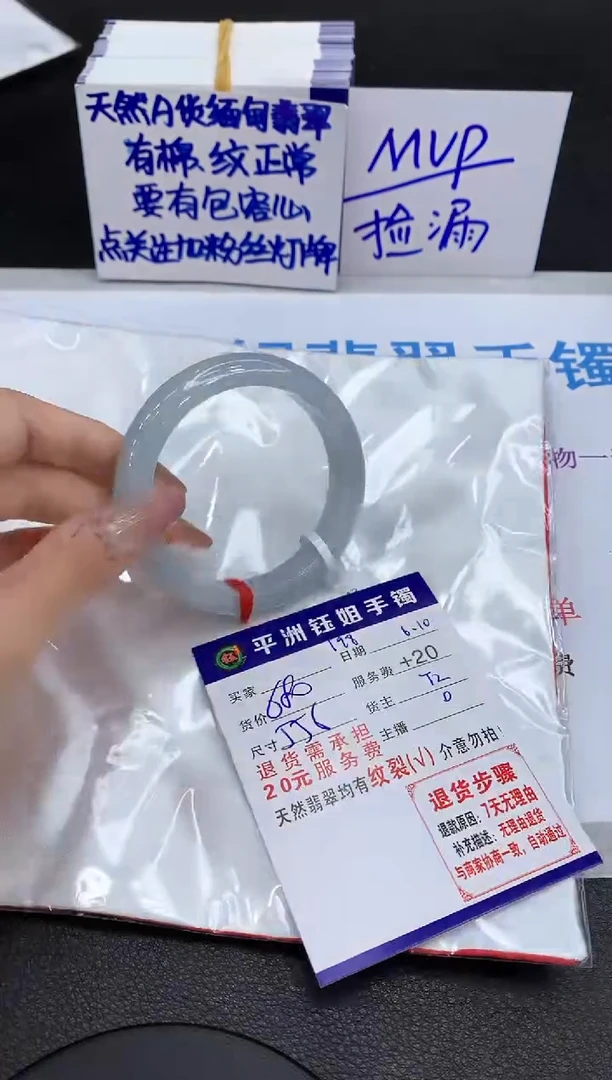 翡翠手镯未镶嵌111111111