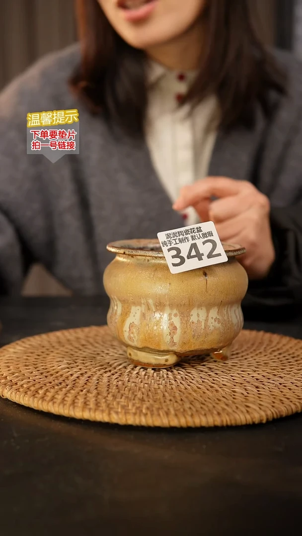 瓷片342 内口径约7  外高约8
