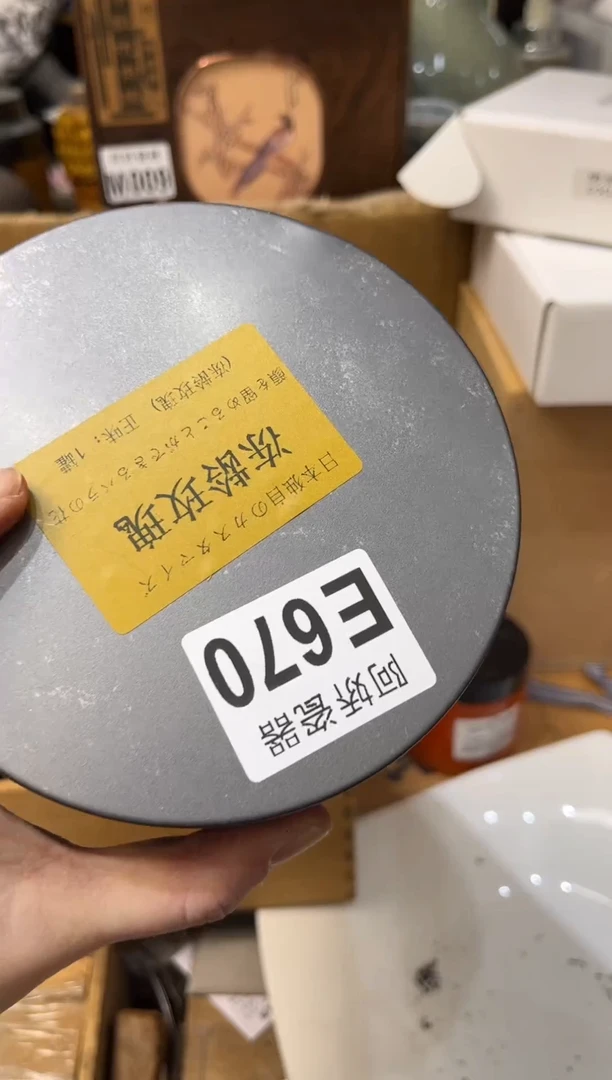 【闪购商品】瓷片670+++++52东陵玫瑰52