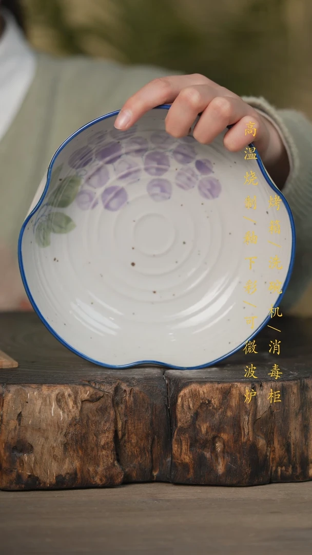 【闪购商品】碗景德镇高温釉下彩可微波烤箱洗碗机