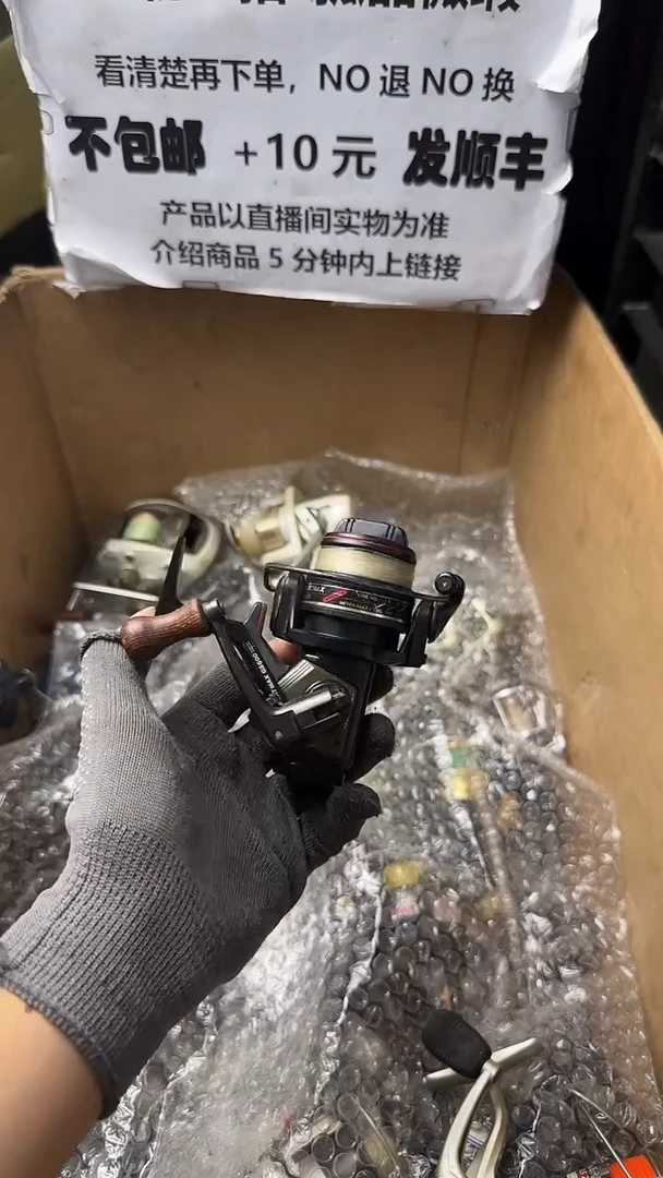 红**扬直播间讲解为准，看清楚再下单，如有拆卸不退不换！微瑕