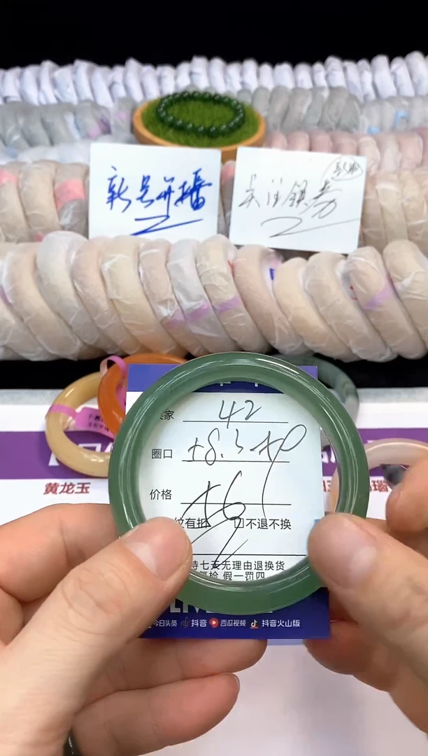 未镶嵌手镯石英质玉42