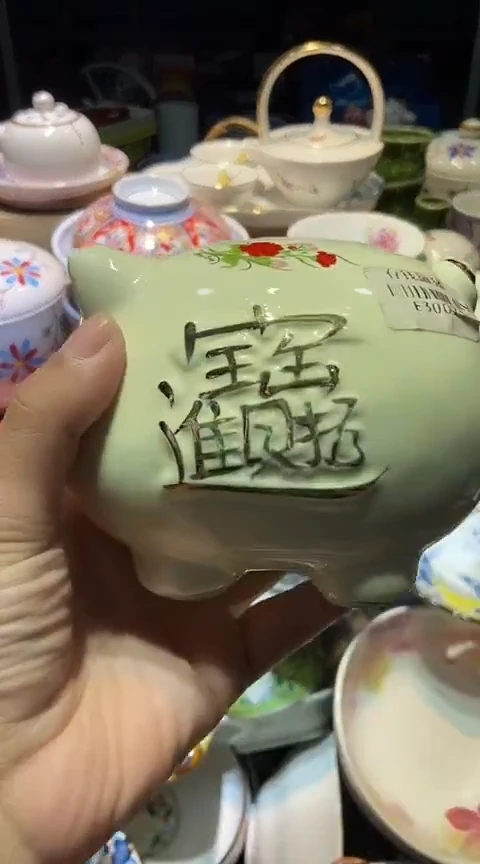 瓷片1111111111111@@1