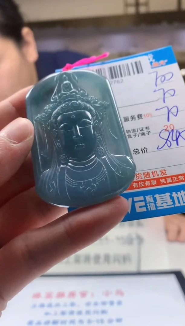 未镶嵌定制翡翠天然翡翠A货拍一发一