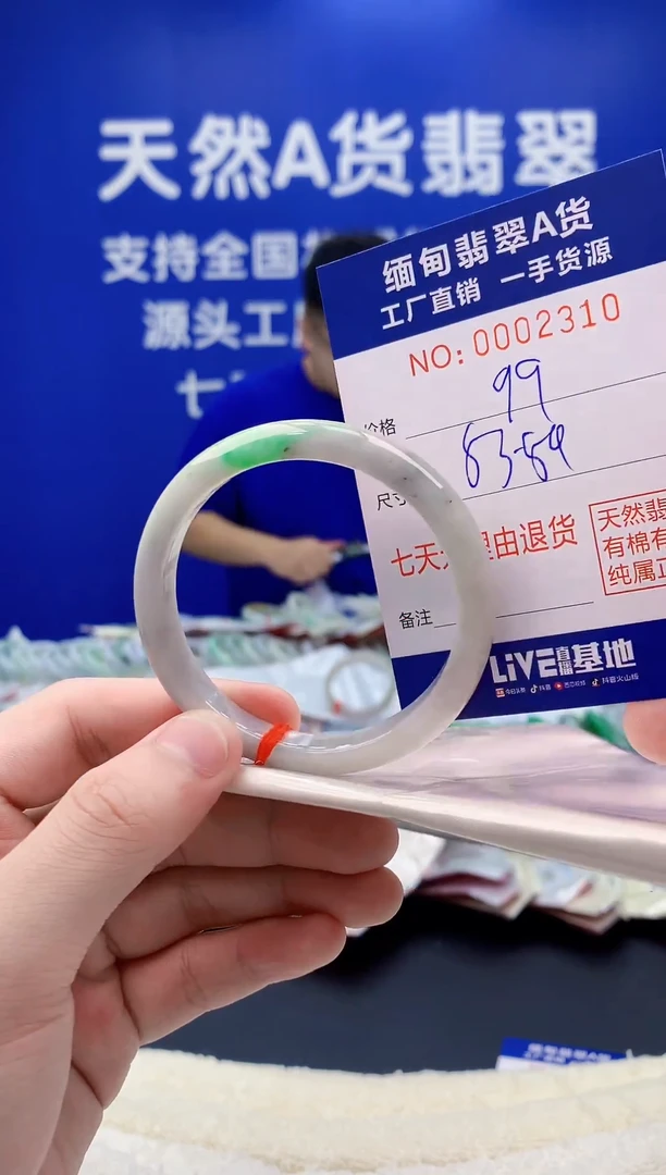 未镶嵌手镯翡翠10