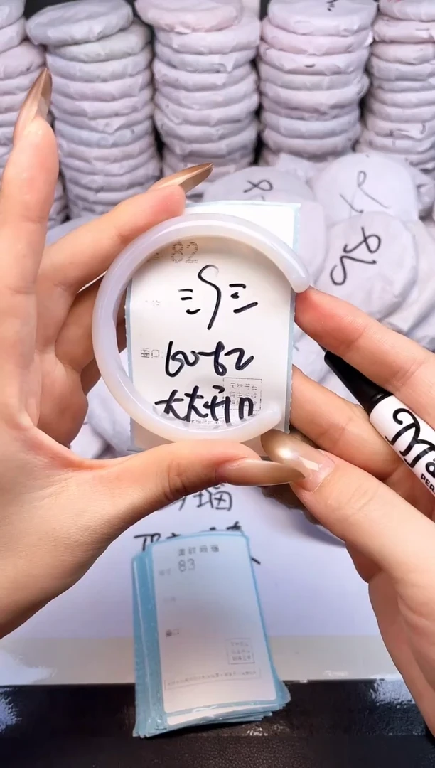 手镯玛瑙/玉髓未镶嵌82