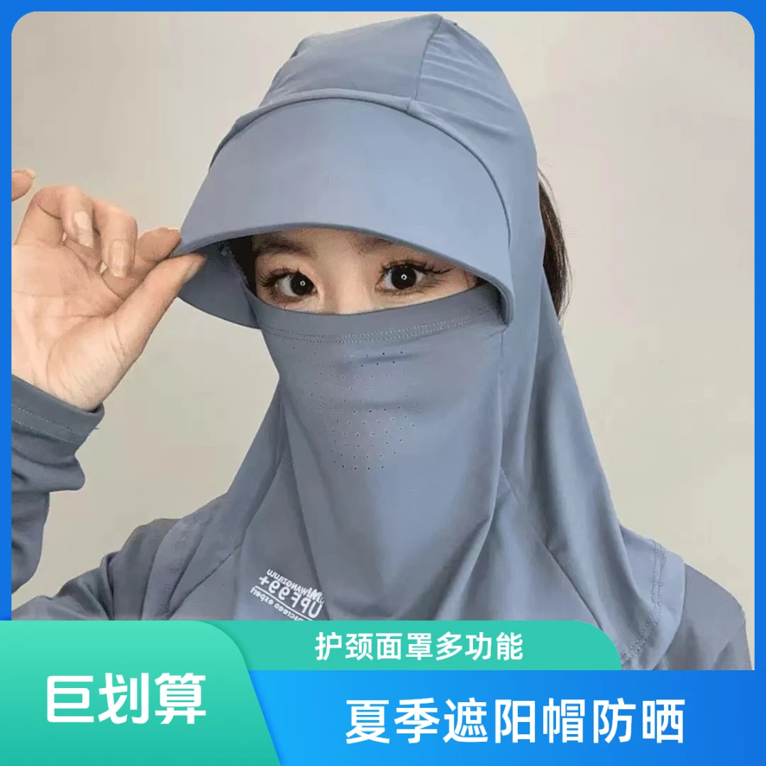爆款全脸遮阳帽子女夏季帽防紫外线户外骑行护颈面罩太阳帽