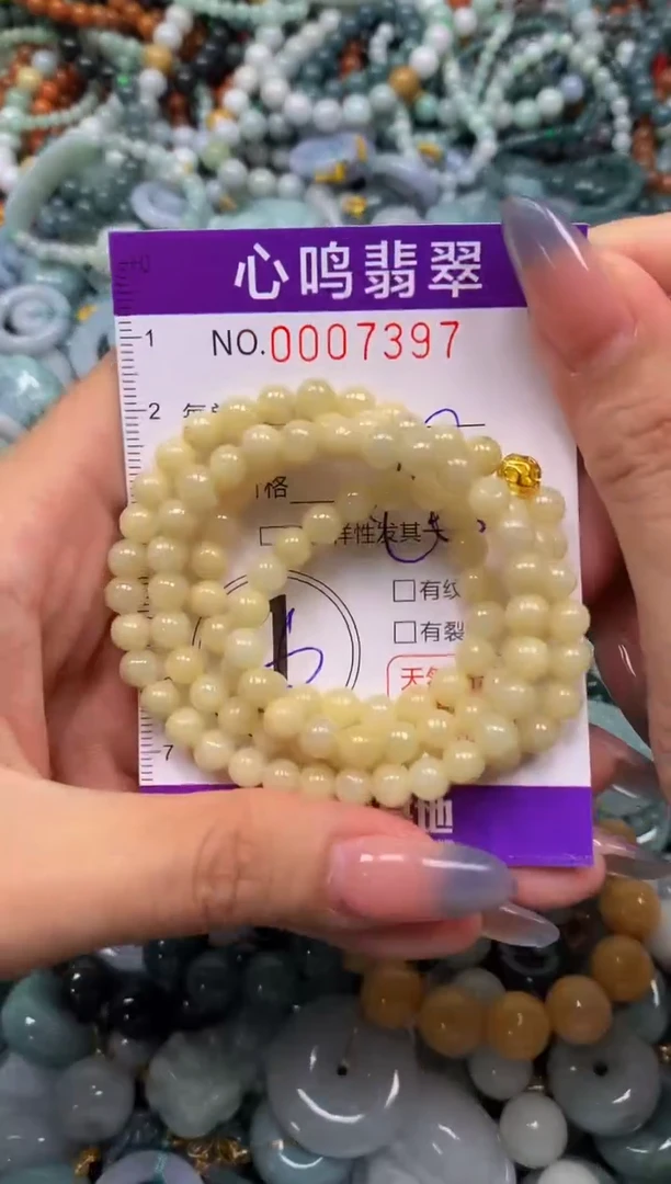 颈饰未镶嵌翡翠闪购007397