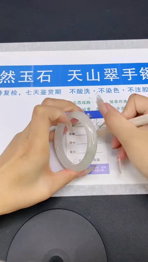 【闪购商品】石英质玉手镯未镶嵌多样性发货-95-54/5