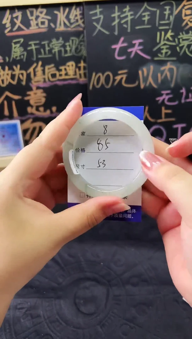 未镶嵌手镯石英质玉（天山翠）未镶嵌 手镯 石英质玉（天山翠）