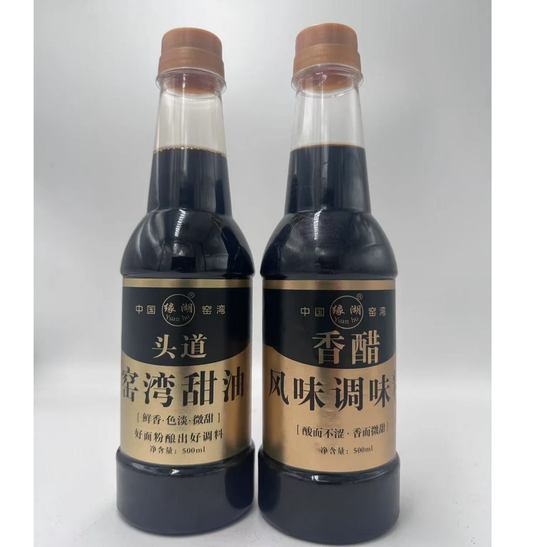 窑湾甜油香醋组合（娘几个）