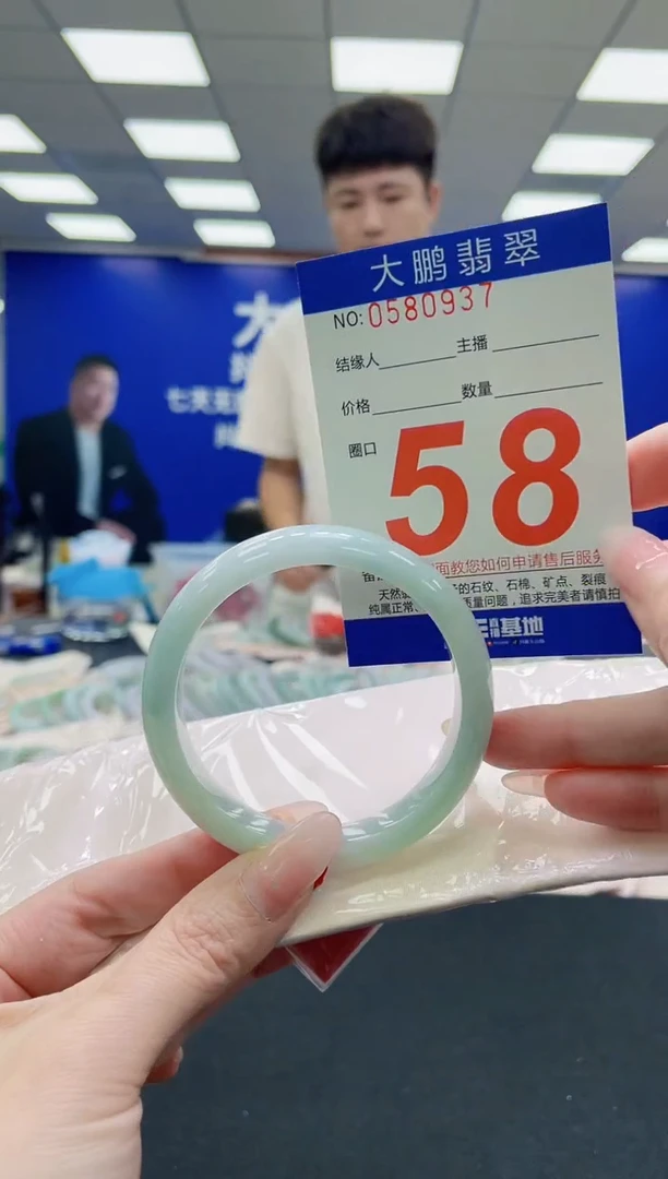 未镶嵌手镯翡翠AAAAAAAAAAAAAAAAAA