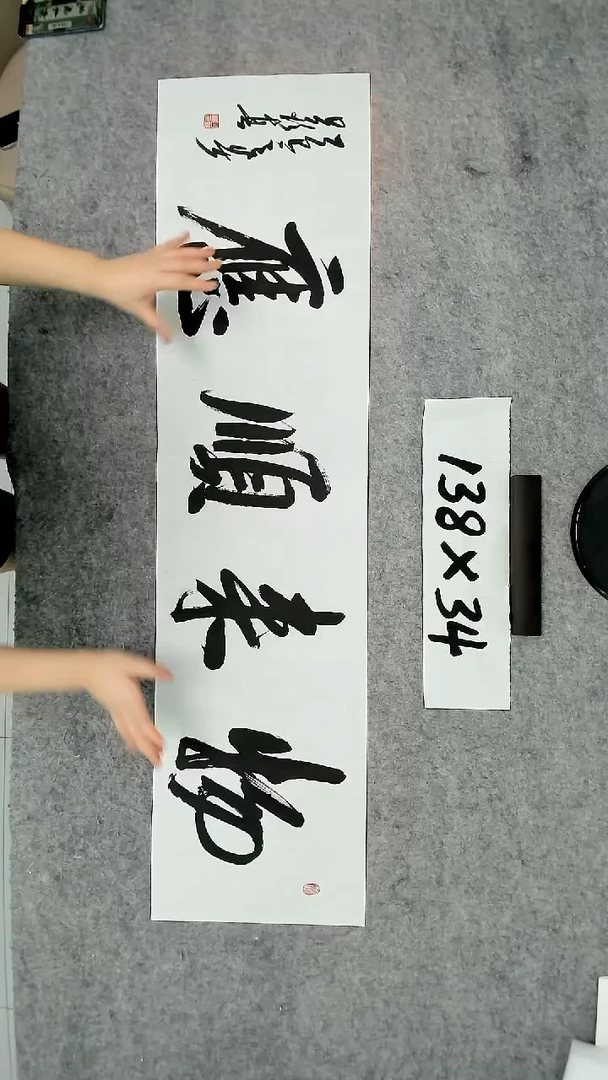 书法吕老师书法作品