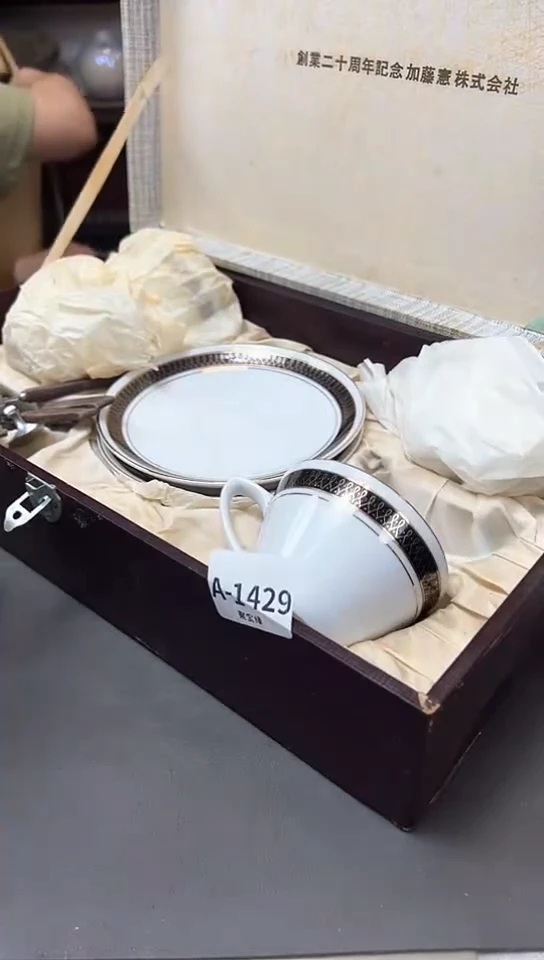 瓷片1429聚宝缘精选优品