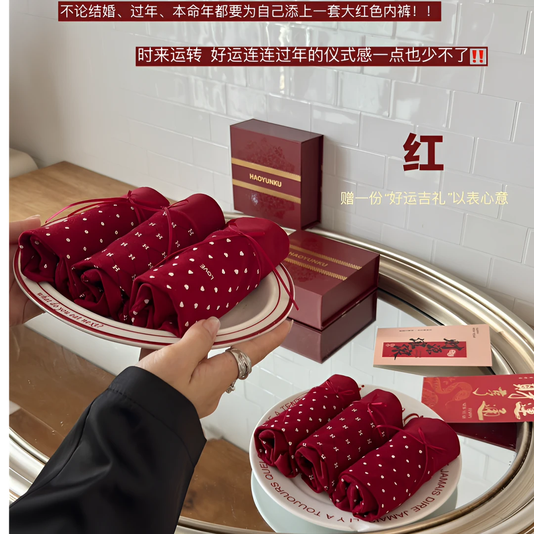 米莱jiaer/安克拉红运好彩本命年三条装蚕丝蛋白女内裤幸运红628